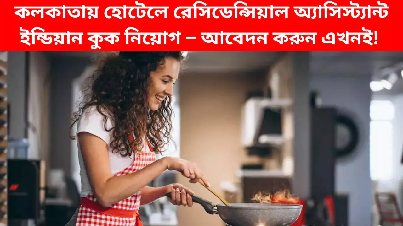 Residential Indian Cook Job in Kolkata for Freshers