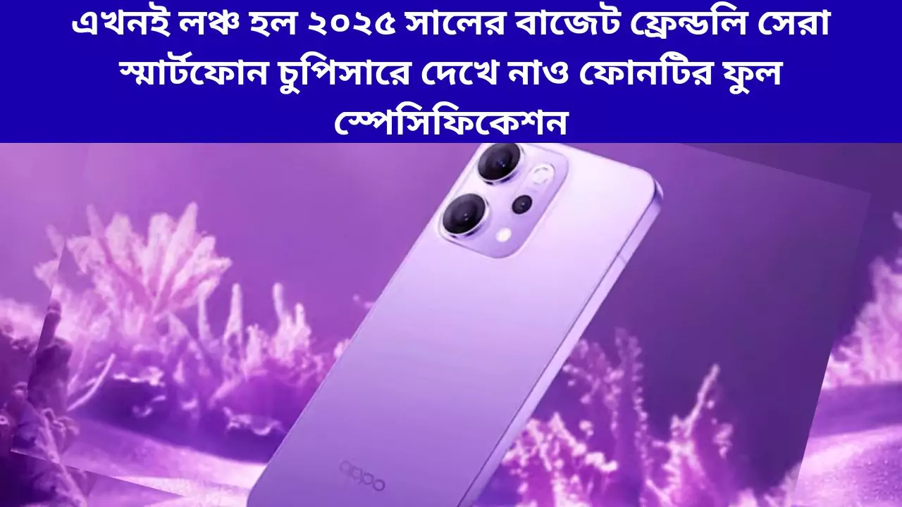 OPPO Reno14