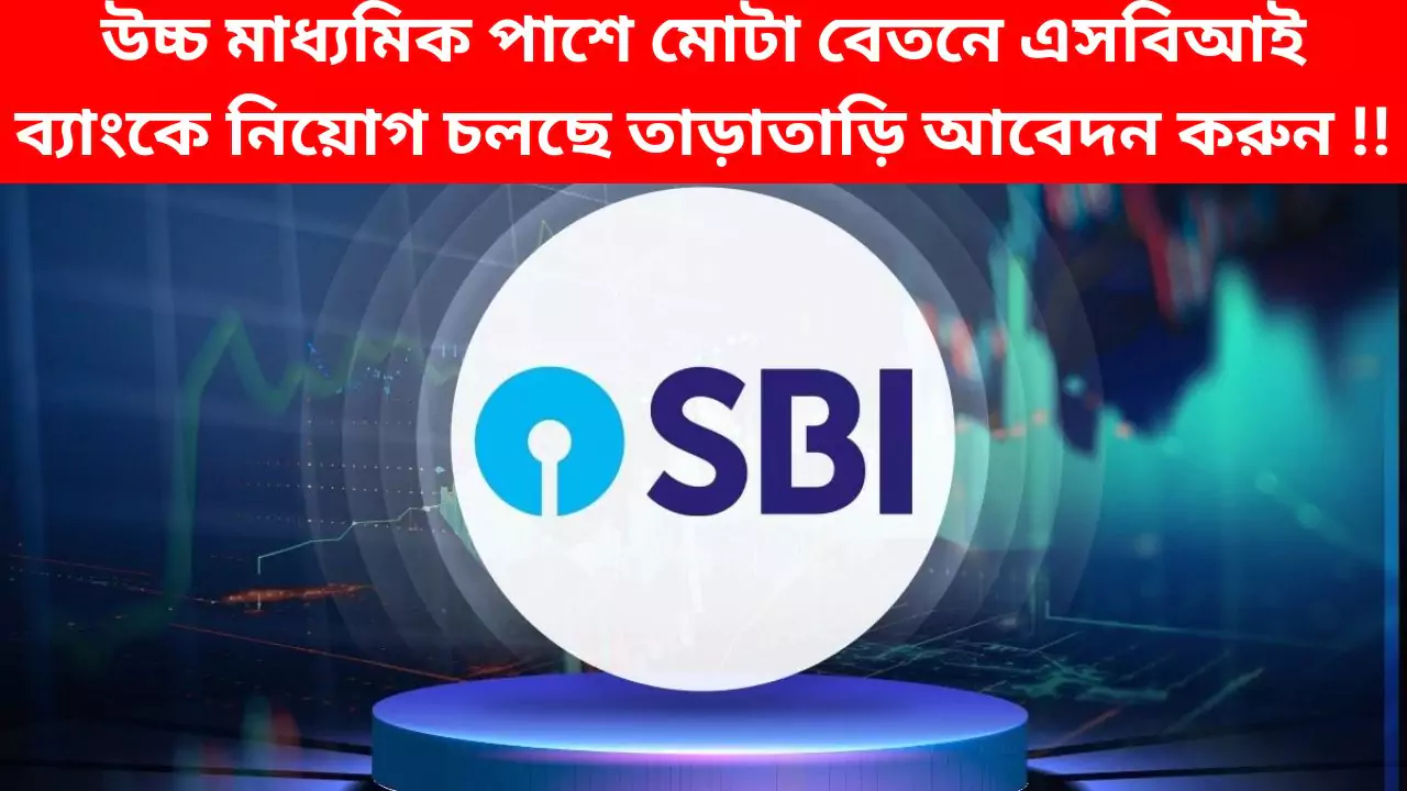 SBI Bank Job Vacancy in West Bengal