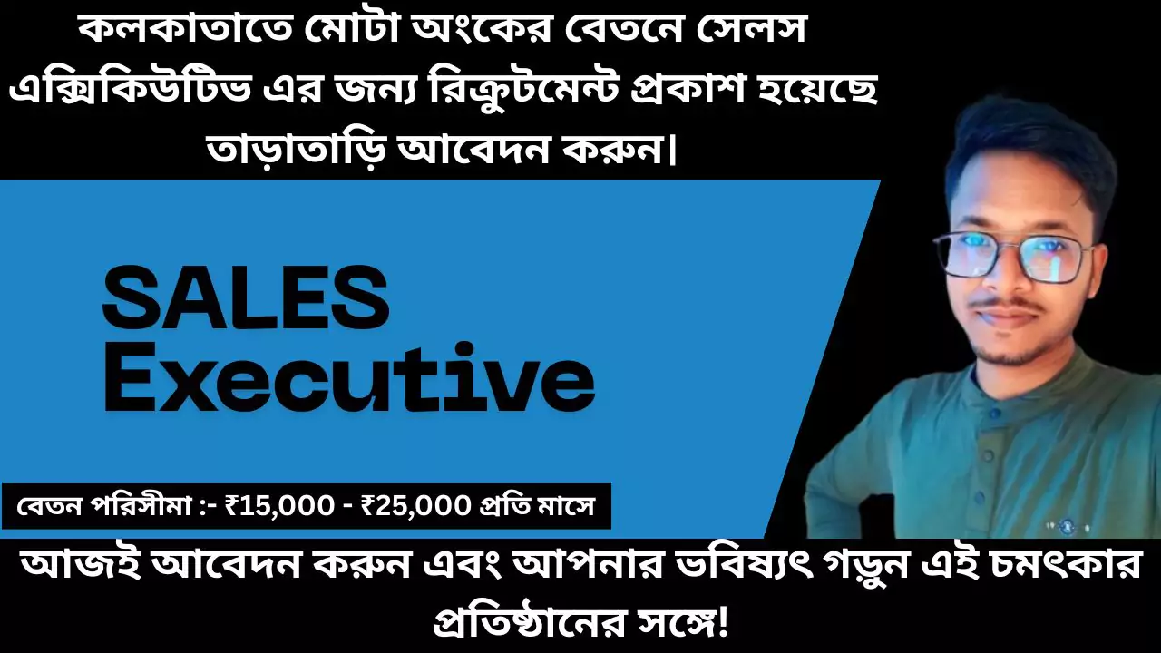 Sales Executive Job in Kolkata 2025
