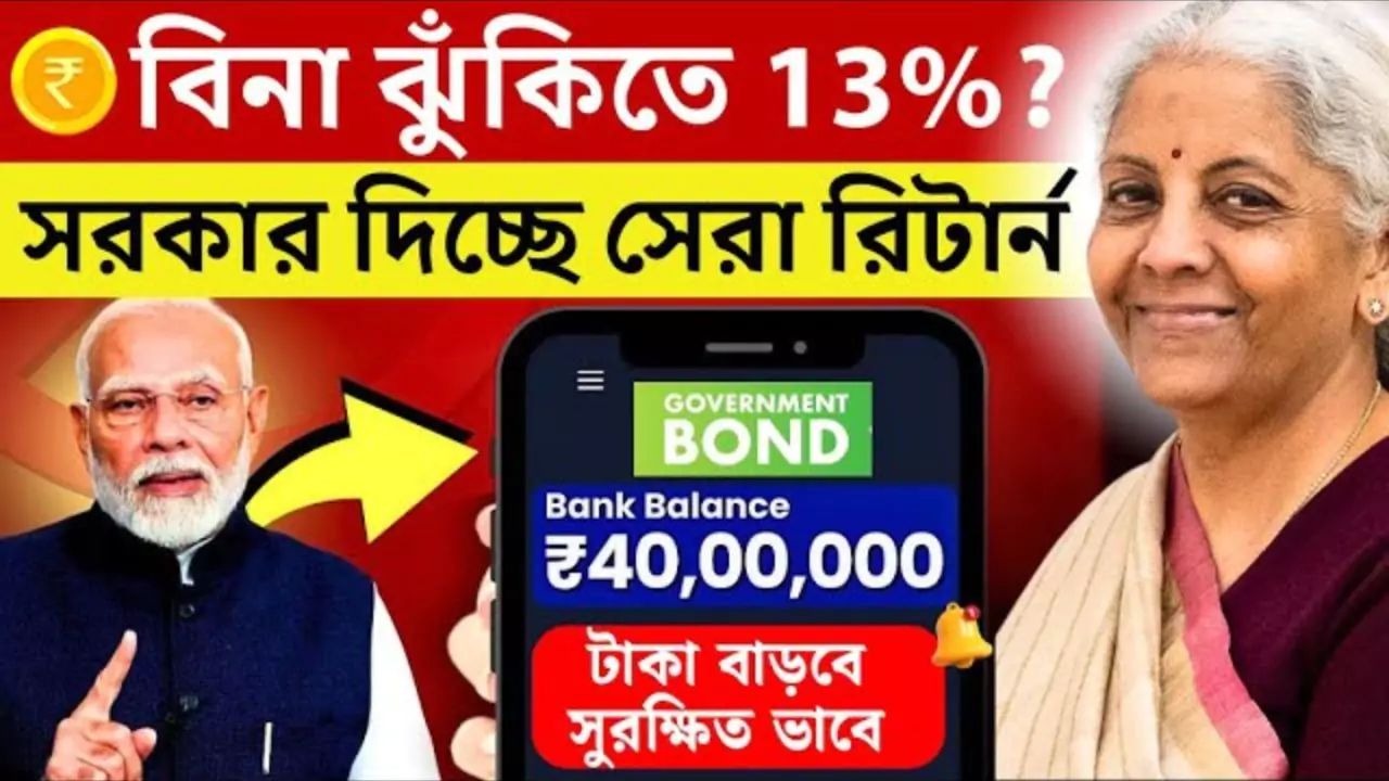 Best Government Investment Schemes in India 2025