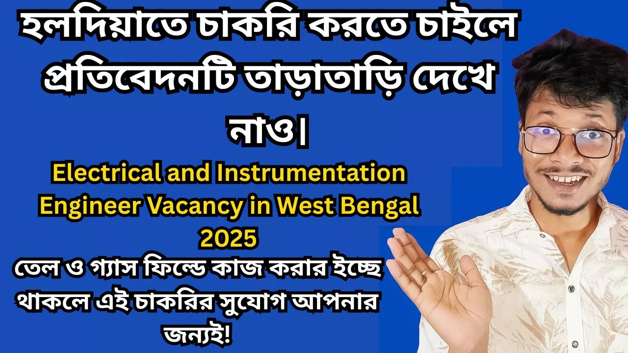 Electrical and Instrumentation Engineer Vacancy in West Bengal 2025