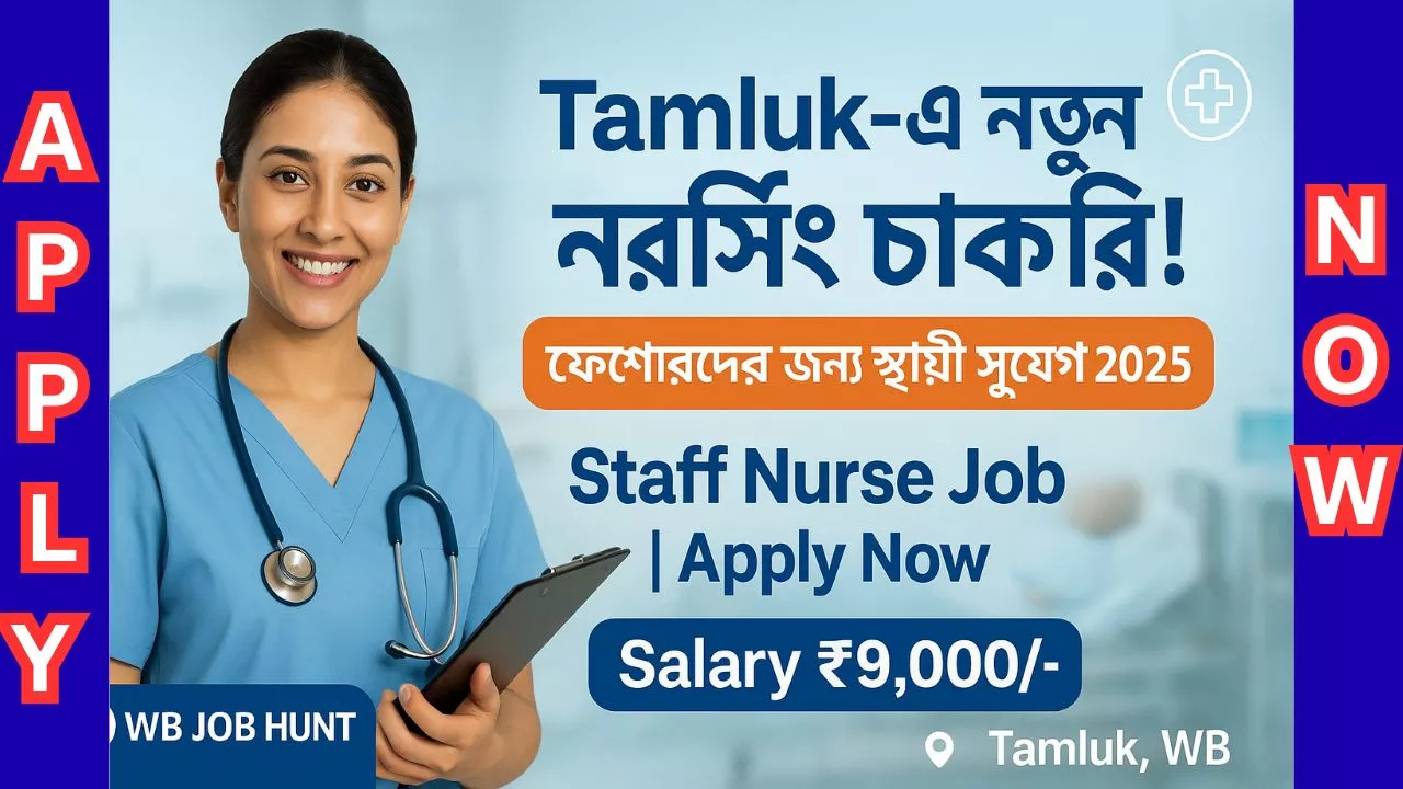 GNM BSc Nursing Job 2025